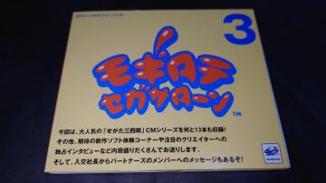 y񔄕izSS M^eZKT^[ Vol.3 / ZKT^[ OlY