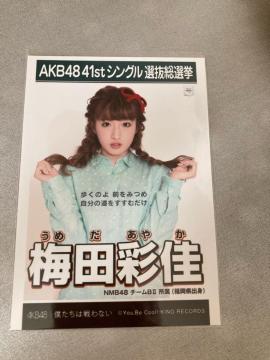AKB48 ~cʉ@l͐Ȃ@ʐ^@NMB48