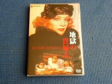 Z DVD n̋Mwl tVXEW[