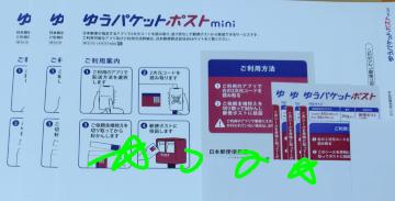 䂤pPbg|XgpV[3{䂤pPbg|Xgminip3 Vigp