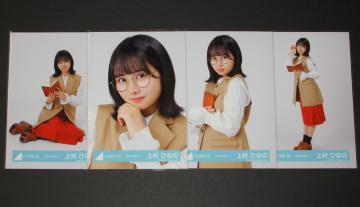 ������46 ���ʐ^�S���R���v�@�㑺�ЂȂ́@2023�N �Ǐ��R�[�f