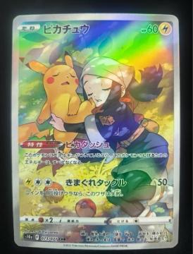 �y���i�z�s�J�`���E CHR 073/071 s10a �_�[�N�t�@���^�Y�} �|�P�����J�[�h �|�P�J