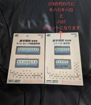 �g�~�[�e�b�N/�S���R���N�V����/�S�R��/�i���[�Q�[�W80/�x��d�S/�L����/�L�n1�E�z�n�t50�` �V�h��/�L�n1�E�n51 �V�h��