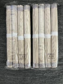 �ΉP�҂����΁@2�p�b�N�Z�b�g�@4��15���܂ł̊��Ԍ���o�i�B