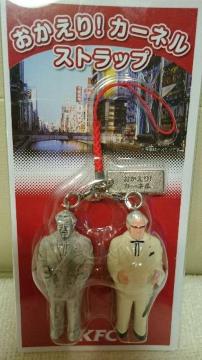 Vi  MdI  KFC ̨ޭ ׯ  ږx 2009