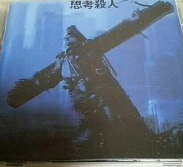 CD THE STAR CLUB vlEl X^[Nu