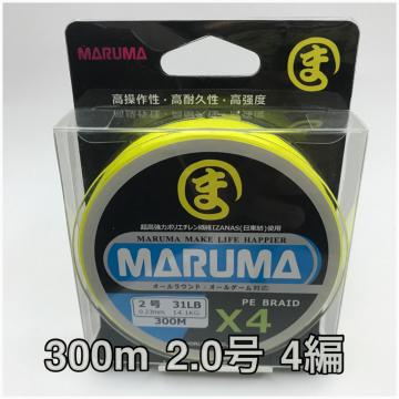 PEライン maruma 300m 2号 4編  イザナス使用品 イエロー