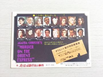 �w�I���G���g�}�s�E�l�����x�f�掎�ʉ�҃n�K�L�I