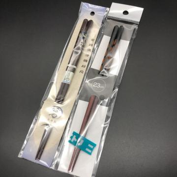  Vi VR  23cm 2{Zbg