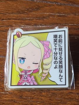 JvZgC@Re:[n߂ِE@[@xAgX