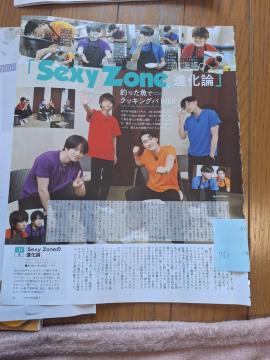 timelesz؂蔲