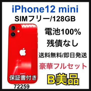 B 100% iPhone 12 mini 128 GB SIMt[ {