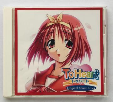 To Heart gDn[g@IWiTEhgbN@Original Sound Track  Spine Card