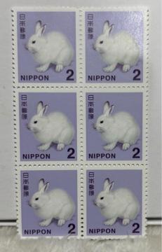 2円切手 6枚