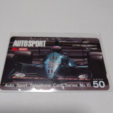 F1�e���z���J�[�h�@���g�p