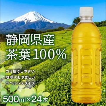 �y24�{�z���� �Β� �y�b�g�{�g�� 500ml �~�c�E���R �É��� ���x�����X