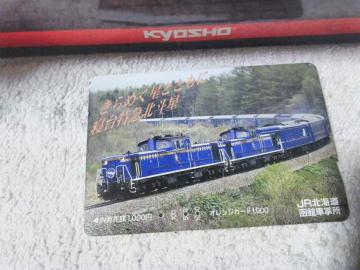 �g�p�� �ڶ DD51 �k�l�� �E���� JR���َԏ��� '96/6 �������L