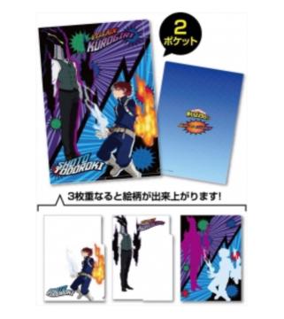 僕のヒーローアカデミア クリアファイル