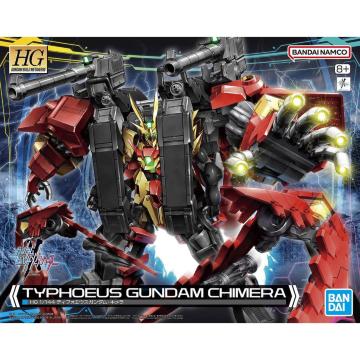 HG 1/144 eBtHGEXK_EL