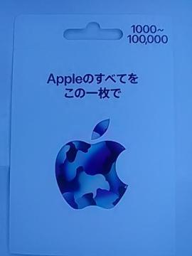 AppleJ[h1000~Vi