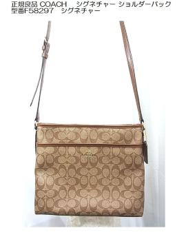 500~X^yKiEizCOACH R[` VOl`[ V_[obO ^F58297iuEnj