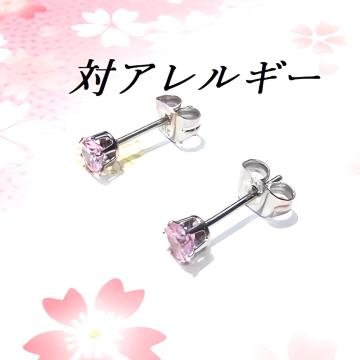  F΃AM[XeXsNCZsAX(4mm