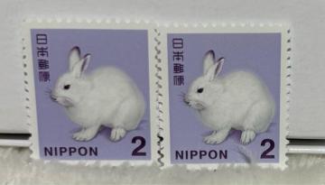 2円切手 2枚
