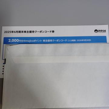 DҌ@pEpVtBbN@hLz[e@majica2000~@2026/9/30