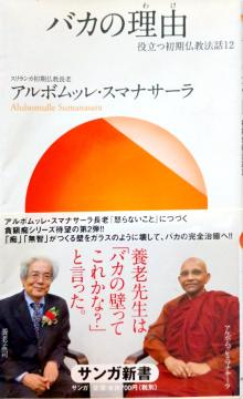 �w�o�J�̗��R�x�𗧂��������@�b12