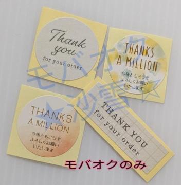 �T���L���[�V�[�� 4���Z�b�ga ���n