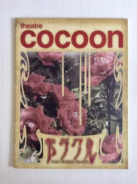 �����w�h���N���x�s��C�V���剉����p���t���b�g�I