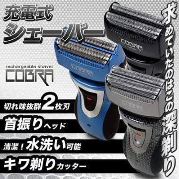 �sNew�tCOBRA��2���n������*��U��ͯ��*���􂢉¥�[�d������ް<��ׯ�>