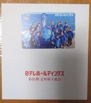 {erz[fBOX@Dҁ@NIJ[hTOO~  gp