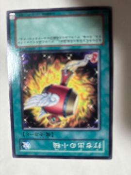 遊戯王【魔・打ち出の小槌】