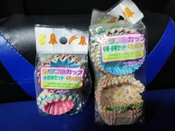 �J���t���J�b�v�@6���E8���E�����߁@4�F�@�t�����[��