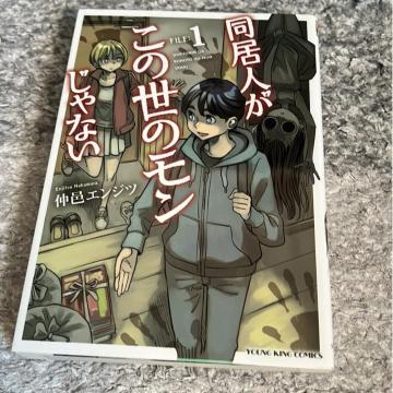 �����l�����̐��̃�������Ȃ��@���W�G���W�c