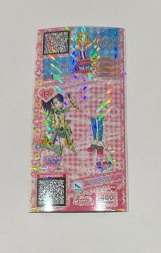 �v���p��  �R�[�f�`�P�@�z���C�g�N���X�}�X���[�X�V���[�Y