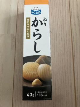 ���炵 �˂肩�炵 �`���[�u������ �`���[�u 43g �a���炵 S&B �G�X�r�[