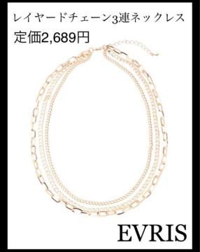 艿2,689~yVizC[h3A`F[lbNXEVRISGX S[h`F[lbNX 3AlbNX