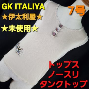 ݁GK ITALIYA/ɑgbvX/m[X/^Ngbv