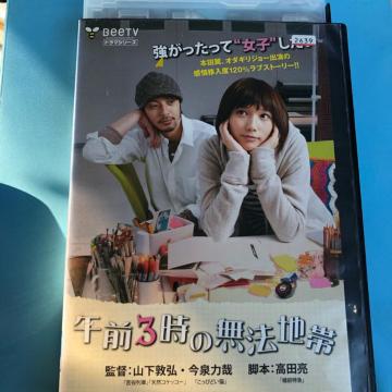 ߑO3̖@nс@DVD