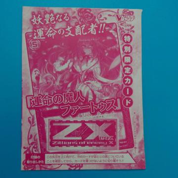 gJZX P02-11 ^̖lt@[gDXVWvt^J