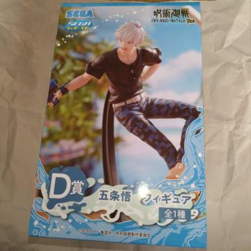 ܏@D܃tBMA@ZKbL[SPLASH BATTLE@p