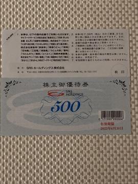 �a�H���� ����V SRS�z�[���f�B���O�X ����D�Ҍ� 1000�~�� 2025.6.30���� �~�j���^�[85�~������