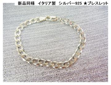 Vil@C^A@Vo[925 uXbgjp