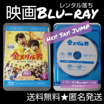 Blu-rayw_jxHey! Say! JUMP^