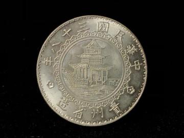 �����ÑK �M�B�ȑ� �b�q �|�� �㚢 ��� �ӏ� ����38�N �󏭃R�C�� �M�B�� �|�� �㚢 �R���N�^�[�K�� �M�B�|�� �㚢����