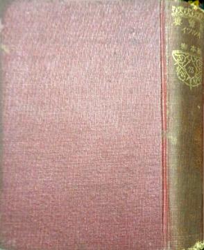 �����Ёw���E��O���w�S�W23�@�g���~�i�ׂɂ͂��ׁj�x