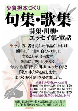 ���w���z���S�{���x��W�E�̏W�E����E���W�^�n��R�[�X�B�@A5���@50���^�ҏW����ť�������{�̈�эH���^