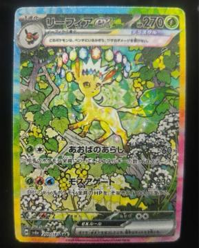 ���[�t�B�Aex SAR sv8a 200/187 �e���X�^�� �|�P�J  �|�P�����J�[�h ���d�u���C�J�[ �� ���A